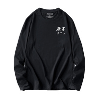 绅士空间 2021夏季青少年男士T恤韩版修身圆领短袖打底衫印花上衣休闲T恤男MD.1138