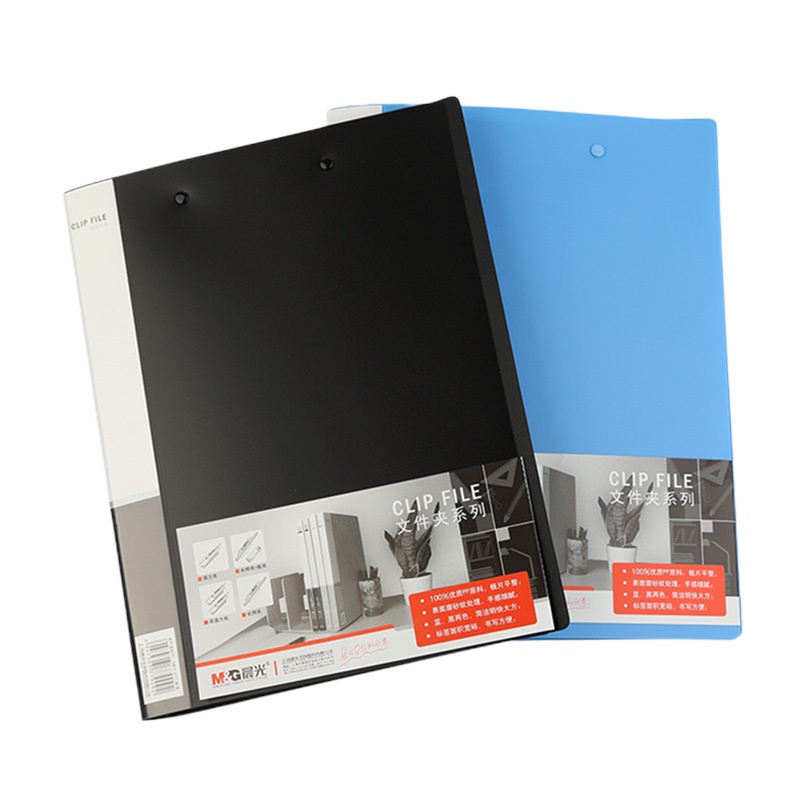 晨光 ADM94619单夹双强力夹蓝色文件夹文件夹资料夹整理夹办公文具5个装