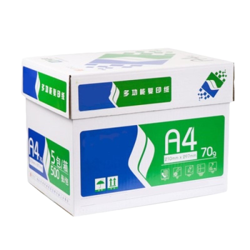 A4 70g复印纸