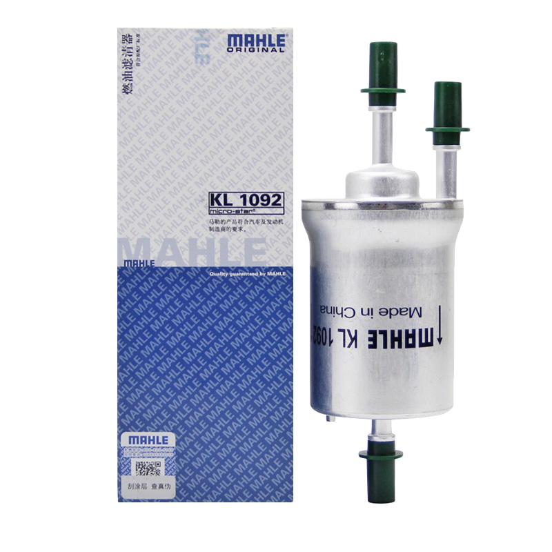 马勒(MAHLE)燃油滤KL1092适配比亚迪//宝来/蔚领/高尔夫6/速腾/凌渡/波罗/朗逸/朗行/朗境/途安/甲壳虫