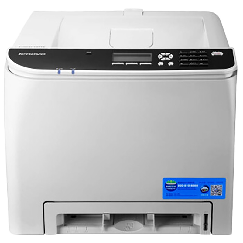 联想(Lenovo)CS2010DW彩色激光打印机 A4自动双面WIFI无线网络办公.