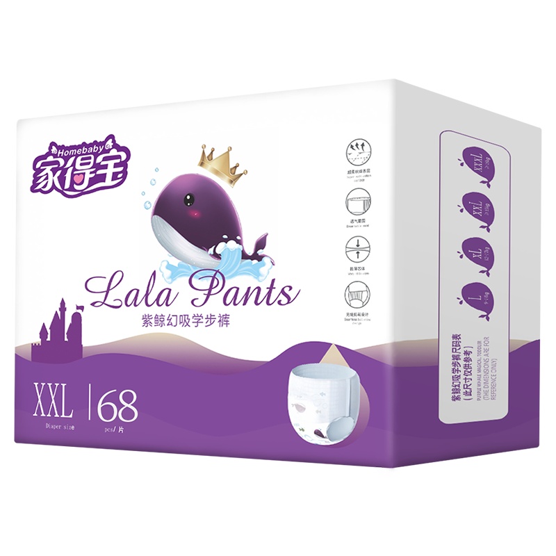 家得宝紫鲸幻吸拉拉裤XXL68片 男女宝宝通用学步成长裤尿不湿