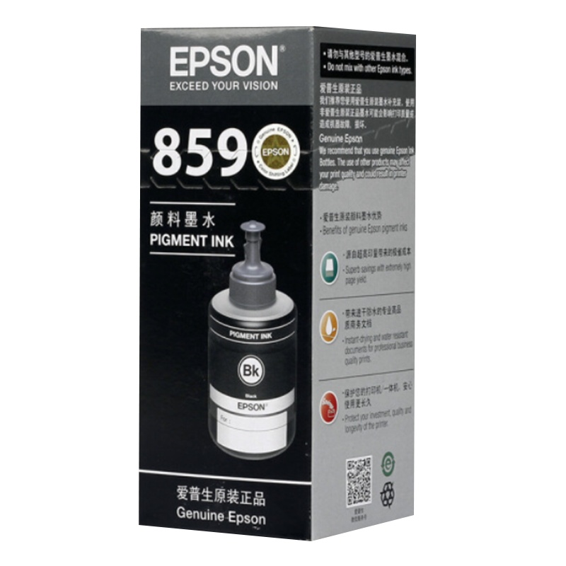 爱普生(EPSON)859原装墨水 适用于爱普生M105 M205 L605 L655 L1455等机器