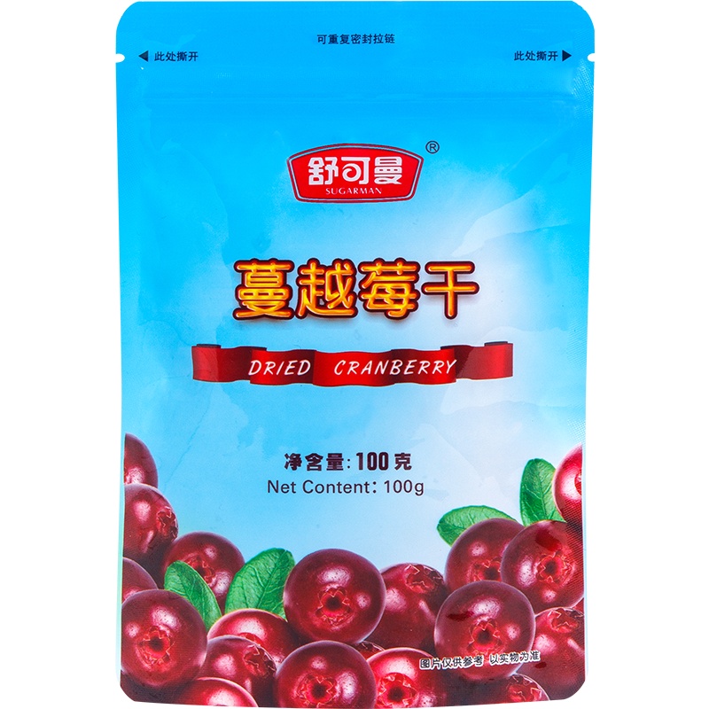 舒可曼蔓越莓干100g 烘焙用蜜饯果干水果干零食曲奇饼干材料批发