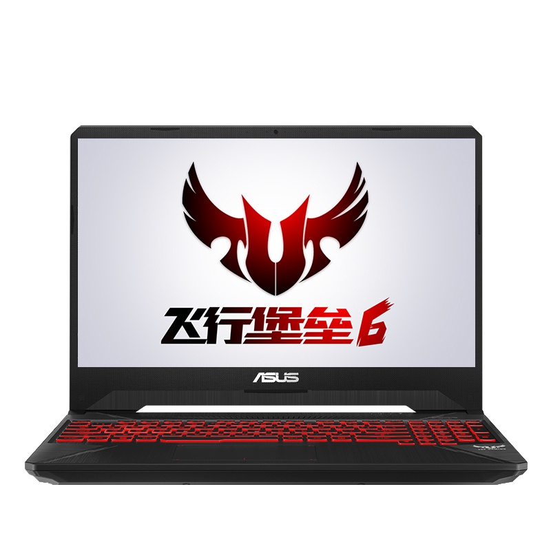 ASUS/华硕 飞行堡垒5代 GTX1060显卡 FX80GM8300 15.6英寸发烧游戏笔记本电脑八代i5 8G 1T+256G 官方标配 火陨