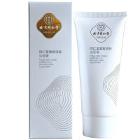 同仁堂洗面奶 紧致活肤洁面膏100g 深层清洁 温和补水 补充胶原蛋白 无重金属