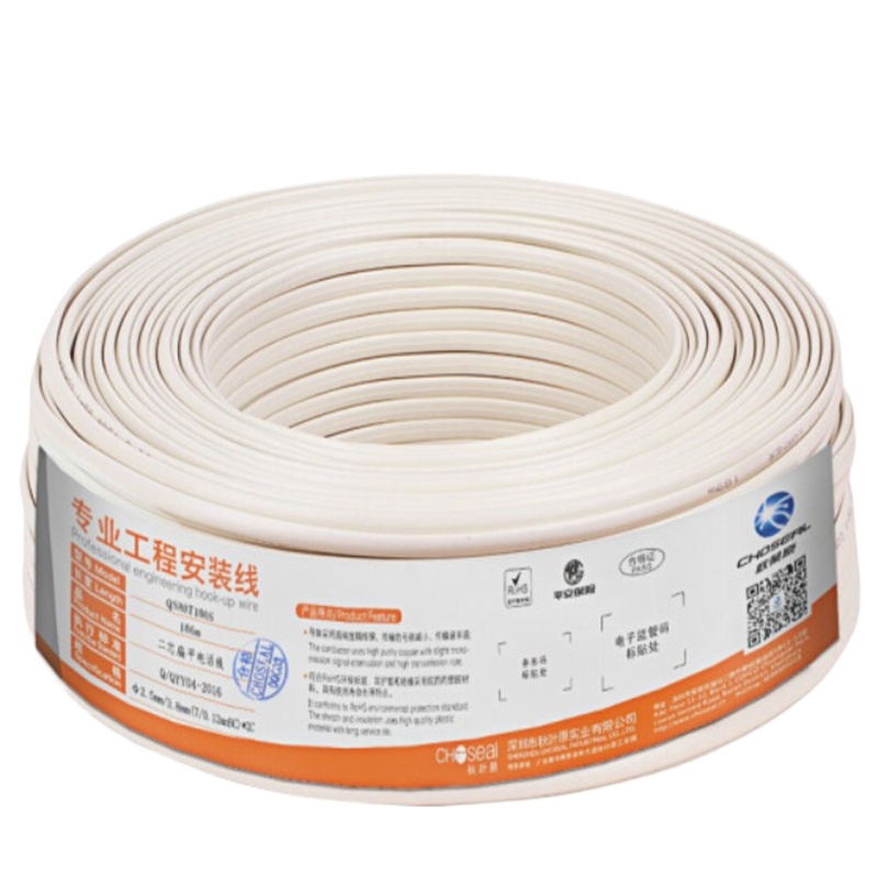 秋叶原(CHOSEAL)QS80T100S 家装工程系列2芯 扁平电话线 100米