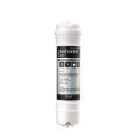 安之星豪华五级AZX-08UF-C9专用第五级复合矿化活性炭滤芯