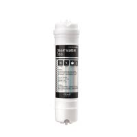 安之星豪华五级AZX-08UF-C9专用第五级复合矿化活性炭滤芯