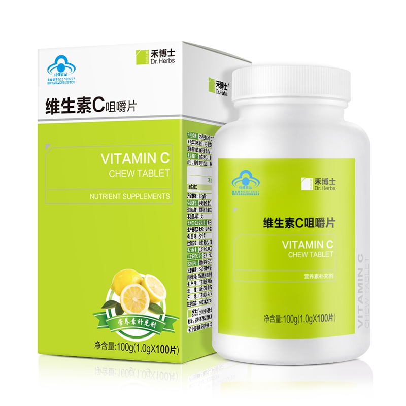 禾博士(DrHerbs)维生素C咀嚼片100片 维c含片 成人维生素c 片剂 盒装