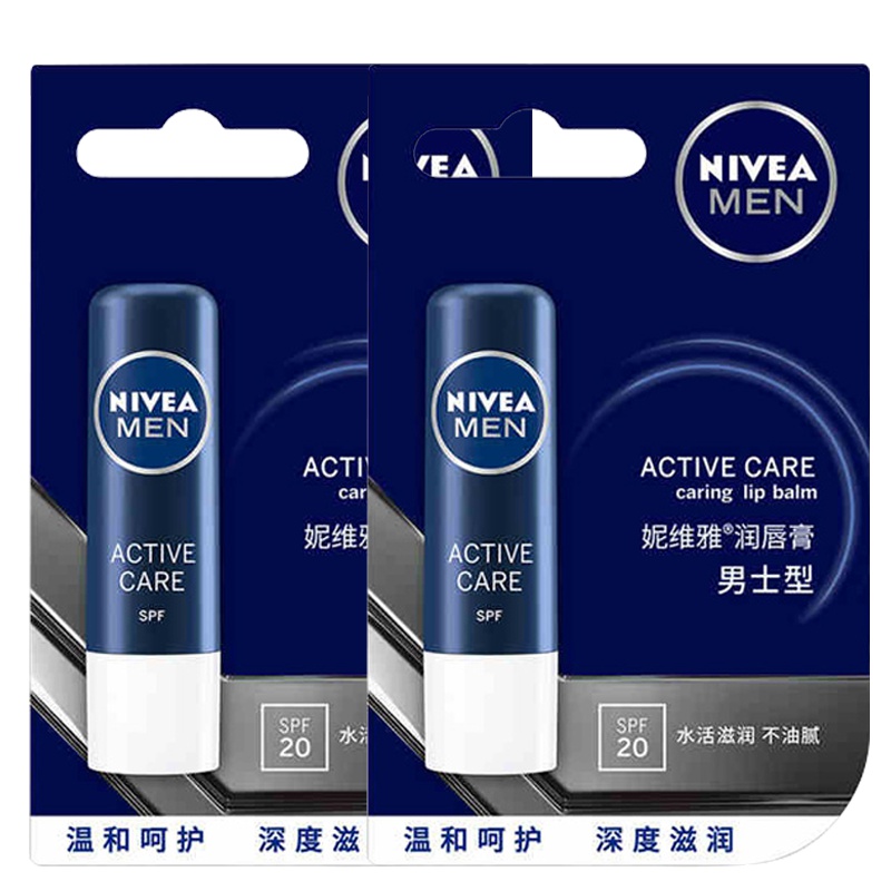 妮维雅男士专用润唇膏*2支保湿滋润补水防干无色护唇油