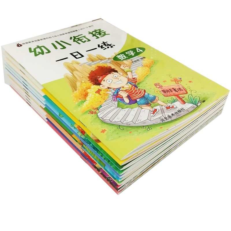 幼小衔接一日一练拼音笔画偏旁部首加减法幼儿园大班升一年级