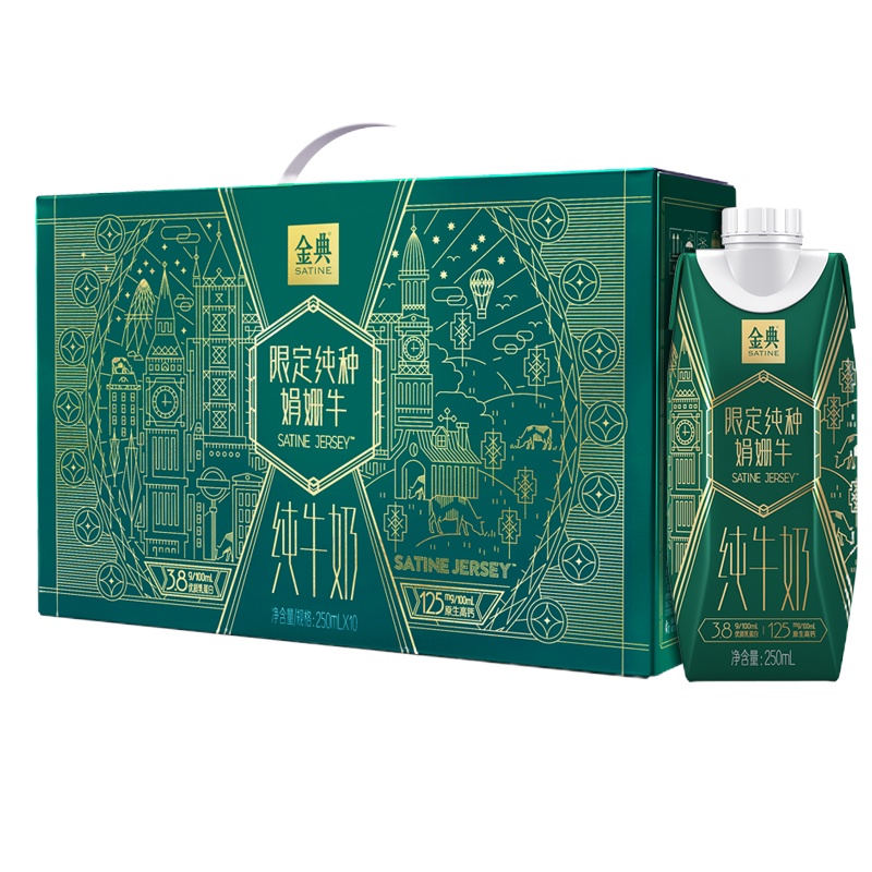 伊利金典娟姗高端纯牛奶营养早餐奶250ml*10盒