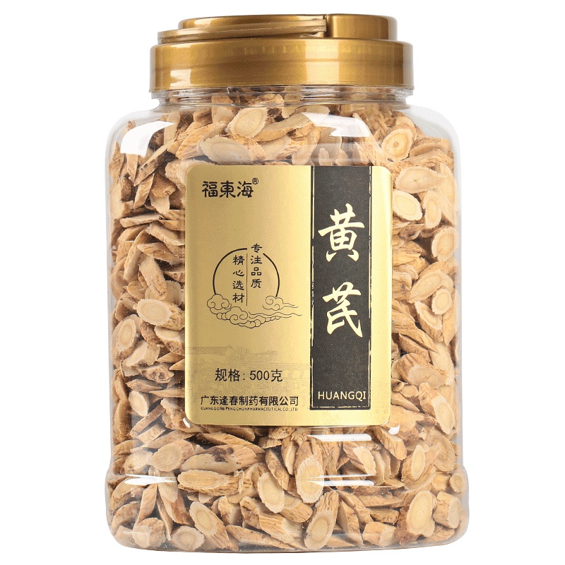 买1发2]福东海黄芪共1000g克甘肃特产黄芪片正北芪黄氏生黄芪共500g*2罐装黄茋