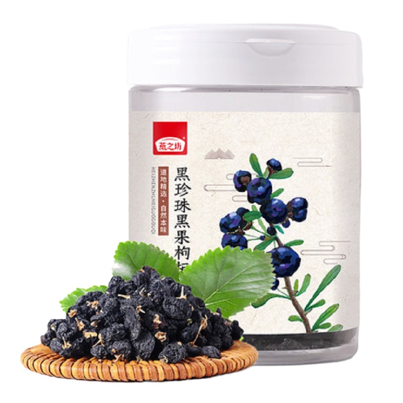 燕之坊黑珍珠黑果枸杞 80g/罐*2