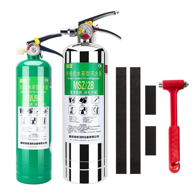 朋安水基灭火器绿瓶980ML304不锈钢2L环保型可灭电器油类火家用车用消防套装套餐二