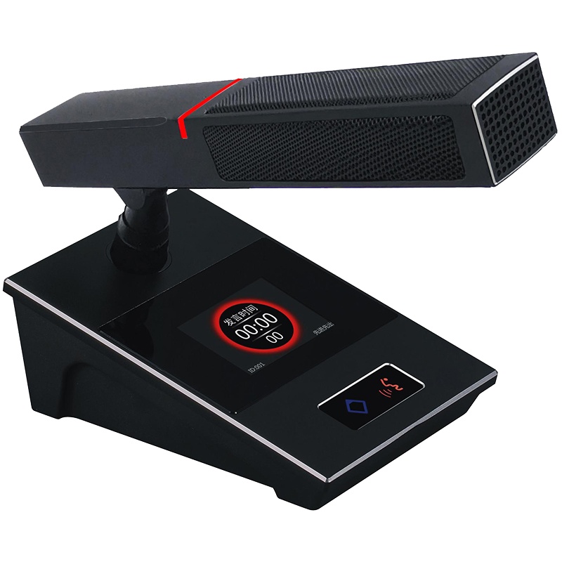 BOAVC会议系统无线数字会议单元HA-6150D