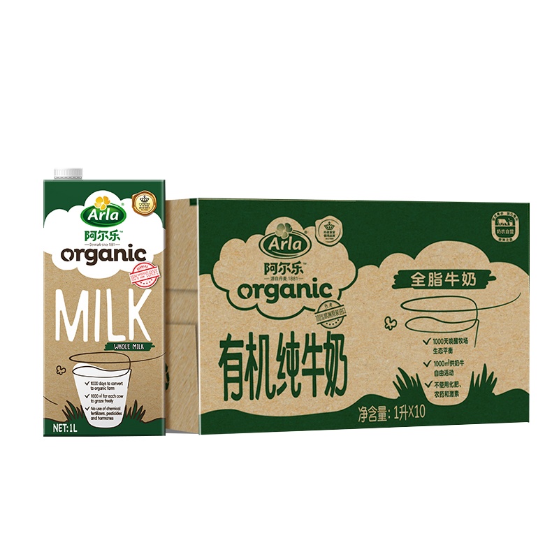 Arla阿尔乐 有机全脂纯牛奶1L*10整箱装 丹麦进口