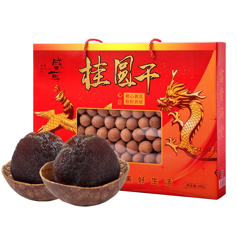 盛耳 桂圆干礼盒装500g 公司送礼佳品龙眼干桂圆肉干春节过节新货
