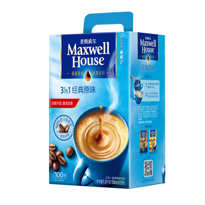 (弃用)麦斯威尔咖啡经典原味咖啡100条三合一速溶咖啡粉礼盒装1300g