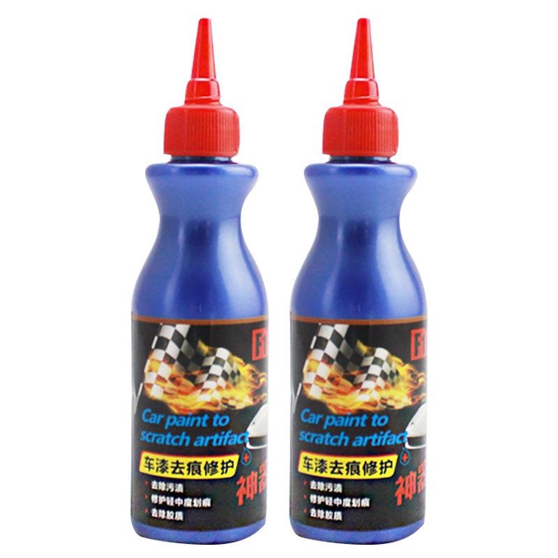 淘尔杰TAOERJ[2瓶装]汽车划痕修补剂 刮痕修复液 去除划痕车漆去痕 多功能印痕擦车恢复