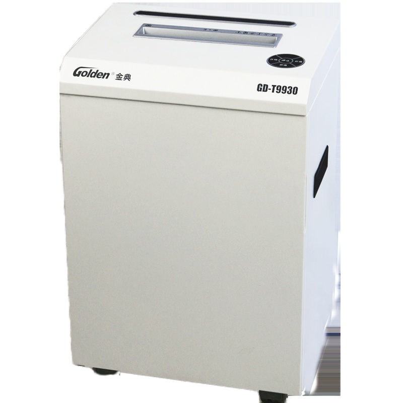 金典(GOLDEN) GD-T9930 碎纸机