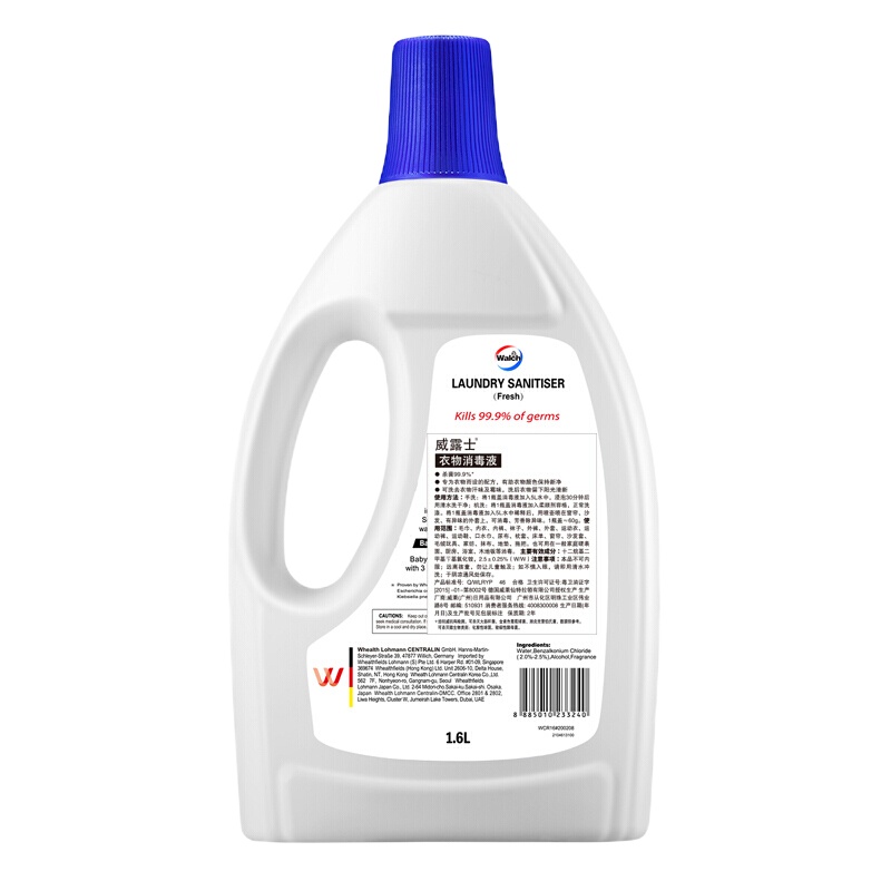威露士(Walch)消毒液1.6L 单瓶价格