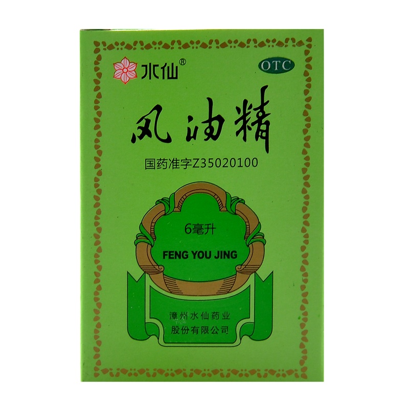 水仙 风油精 6ml/瓶*1盒