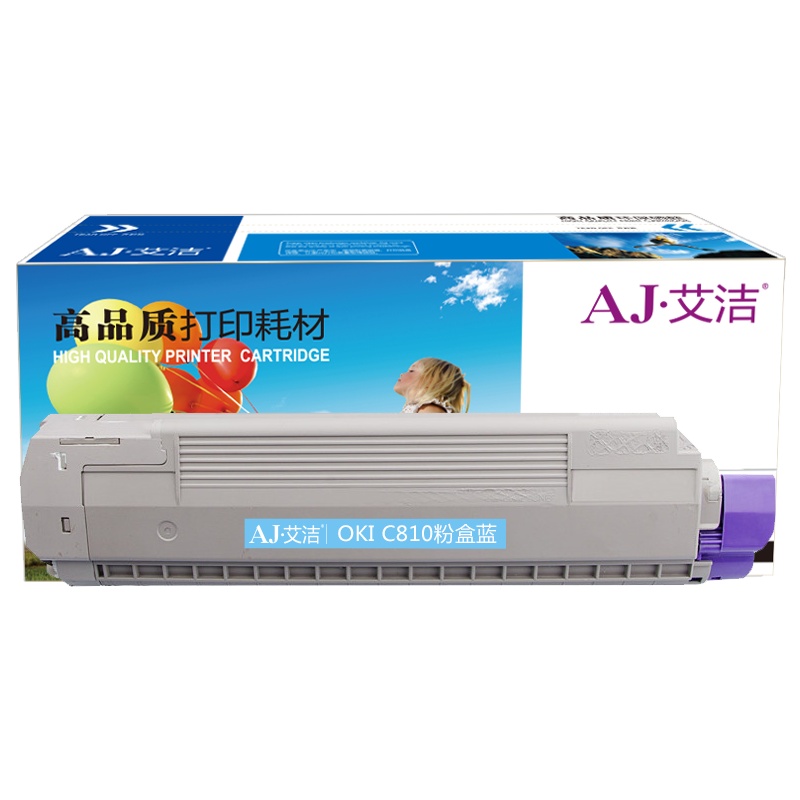 艾洁 OKI C810粉盒蓝色 适用C810 830打印机墨粉