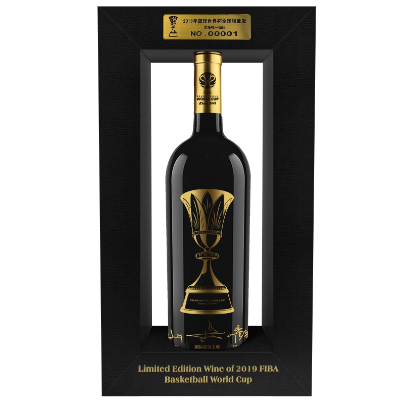 丰收赤霞珠窖酿干红葡萄酒750ml单瓶定制装 2019年篮球世界杯全球限量版金杯酒