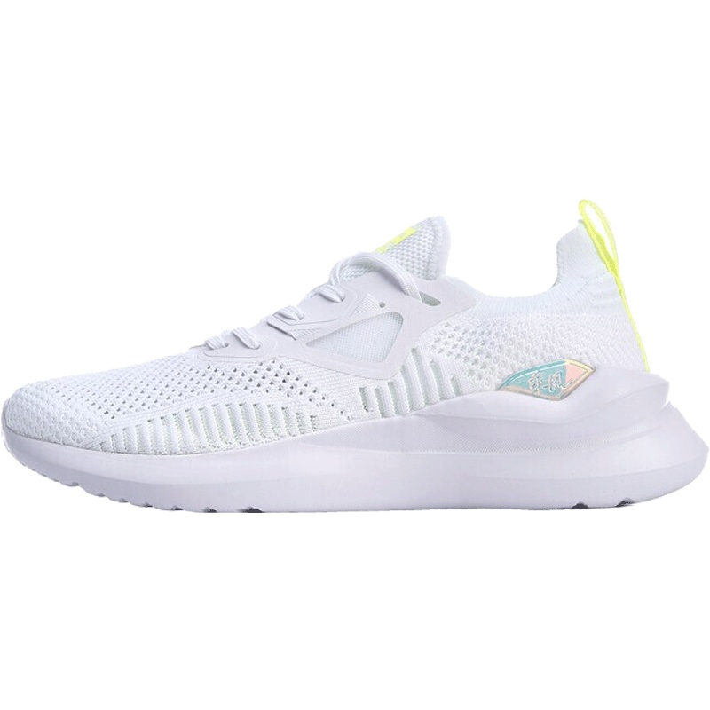 李宁（LI-NING）运动男款乘风一体织透气潮流休闲鞋AGLP021