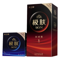 [苏宁自营]杰士邦jissbon极肤SKYN肤感薄润组合装9只避孕套安全套男用计生用品官方正品授权