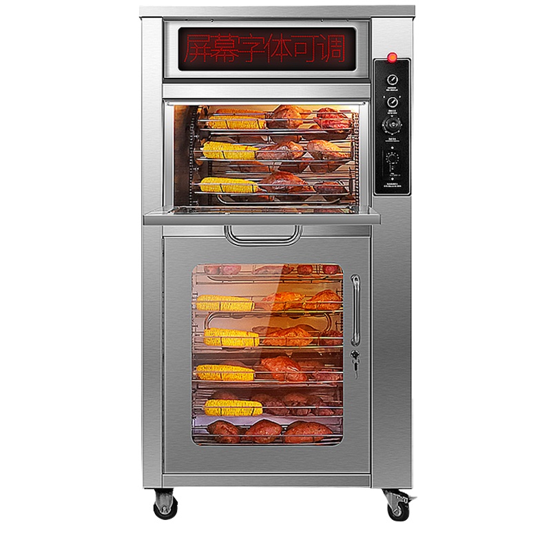 乐创(lecon)烤红薯机全自动地瓜机商用烤箱烤炉电热炉子玉米土豆烤箱立式台式摆摊栗子机 168型立式LED保温款60斤