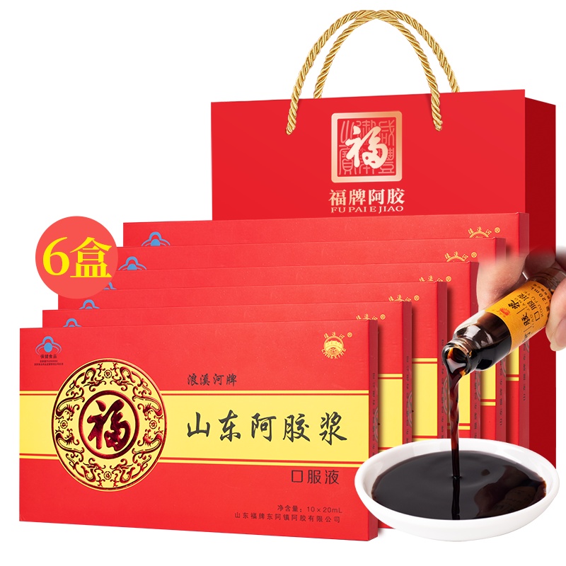 阿胶口服液20ml*60瓶山东阿胶浆礼盒装