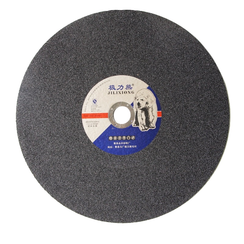 极力熊(JILIXIONG) 树脂砂轮不锈钢切割片 无齿锯片金属切片 355*3*25.4mm 黑片(25片/件)/件