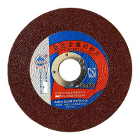 登达(DENGDA) 切割片 125×3×22mm 片