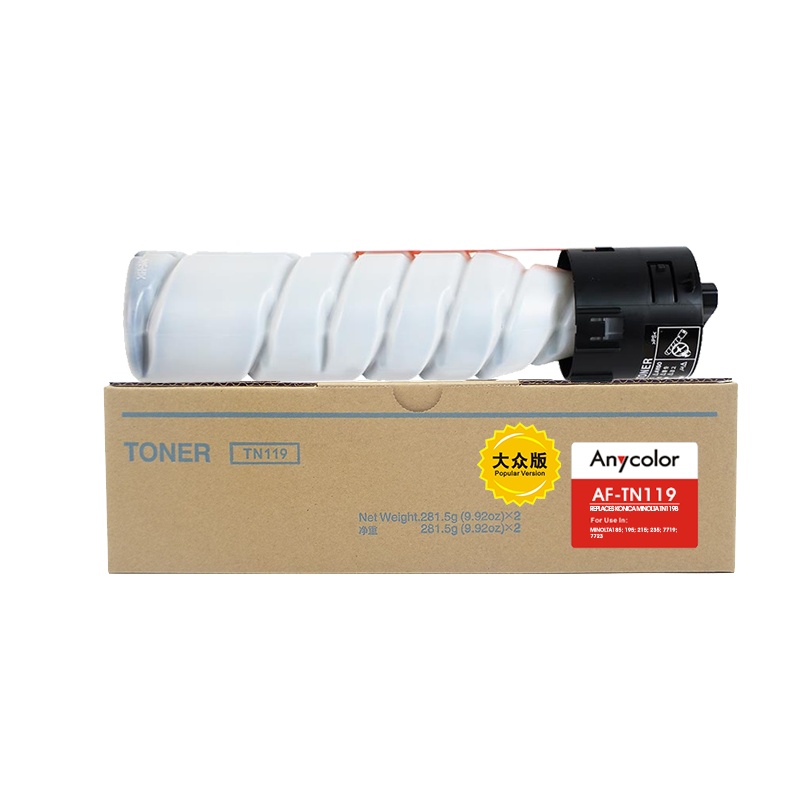 欣彩 TN119粉盒(大众版)AR-TN119墨粉盒 适用柯尼卡美能达BH195 235 7719 7723 206