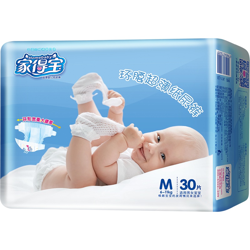 家得宝纸尿裤M30片 超薄环腰裤男女宝宝通用尿不湿[6-11kg]