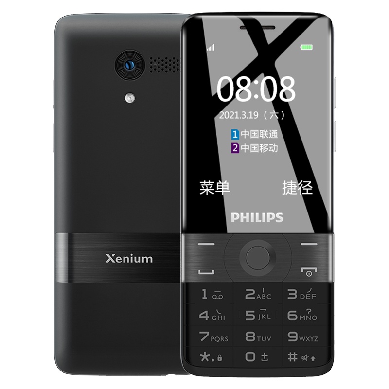 飞利浦(PHILIPS)E163K+ 陨石黑 移动联通2G 老人机 双卡双待 超长待机 老年手机 儿童手机 学生备用功能机