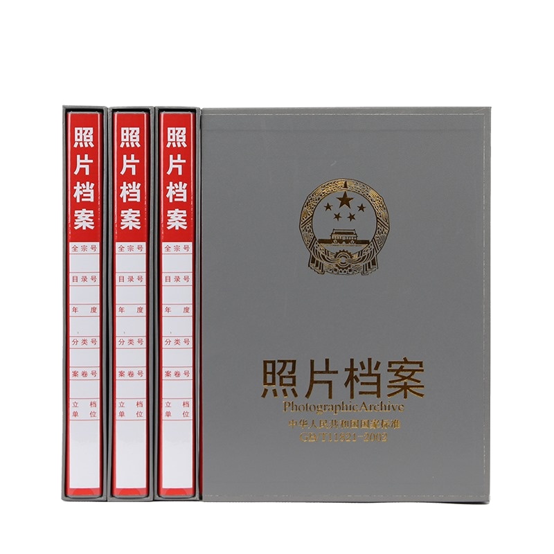 诚信东方 照片档案盒 高质感照片档案册 567寸通用 可装42张照片 支持定制