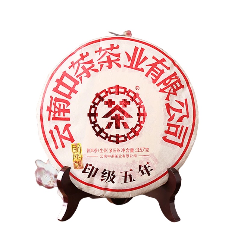 中茶普洱茶云南经典印级五年普洱生茶饼礼盒装整提5饼357g*5