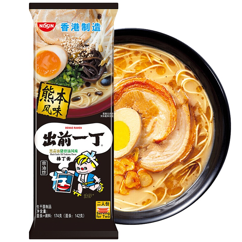 [黑蒜油猪骨汤]日清出前一丁黑蒜油猪骨汤味棒丁面 186克网红面 泡面方便面 方便速食 面条 香港进口