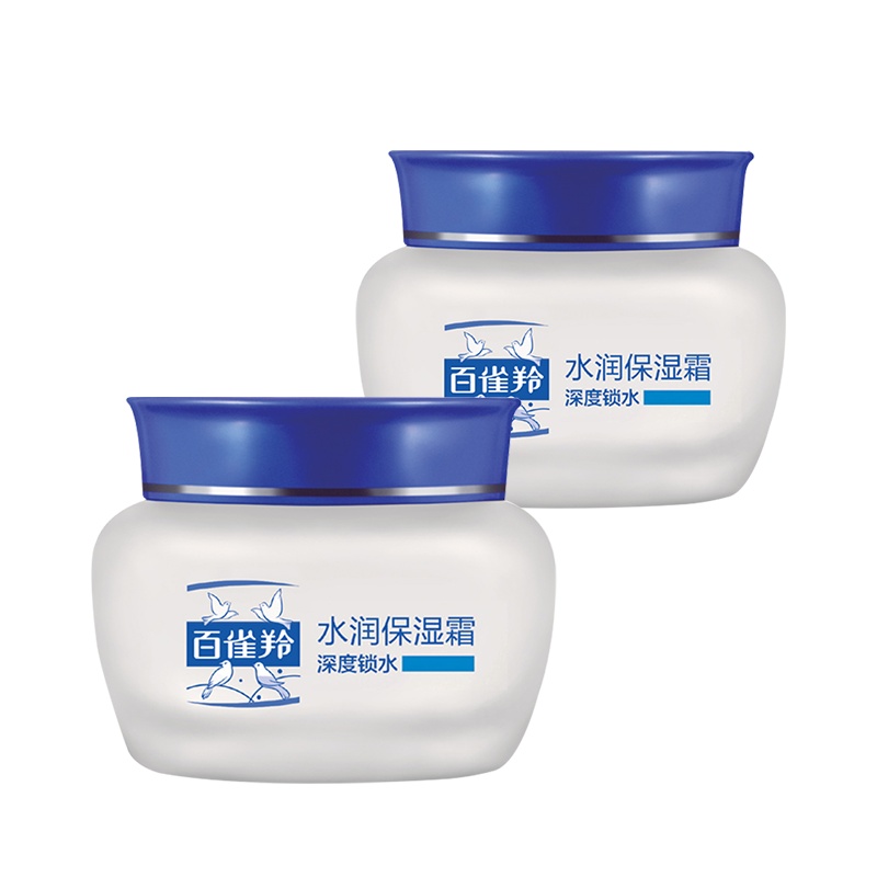 百雀羚面霜 24小时水润保湿霜(锁水)50g*2瓶补水滋润秋冬季男女雪花膏面霜正品百雀羚官方旗舰店