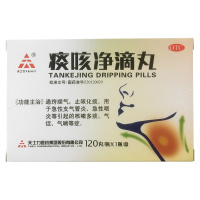 天士力 痰咳净滴丸120丸 咽炎支气管炎止咳化痰气喘气促