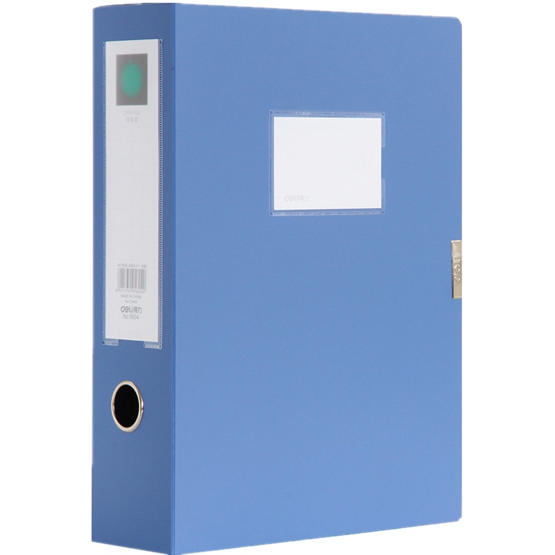 得力(deli)5623 A4档案盒厚55mm资料夹收纳文件盒 蓝色 12个装
