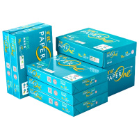 亚太百旺绿A4纸打印复印白纸500张70g办公用品a4白纸 10包/箱