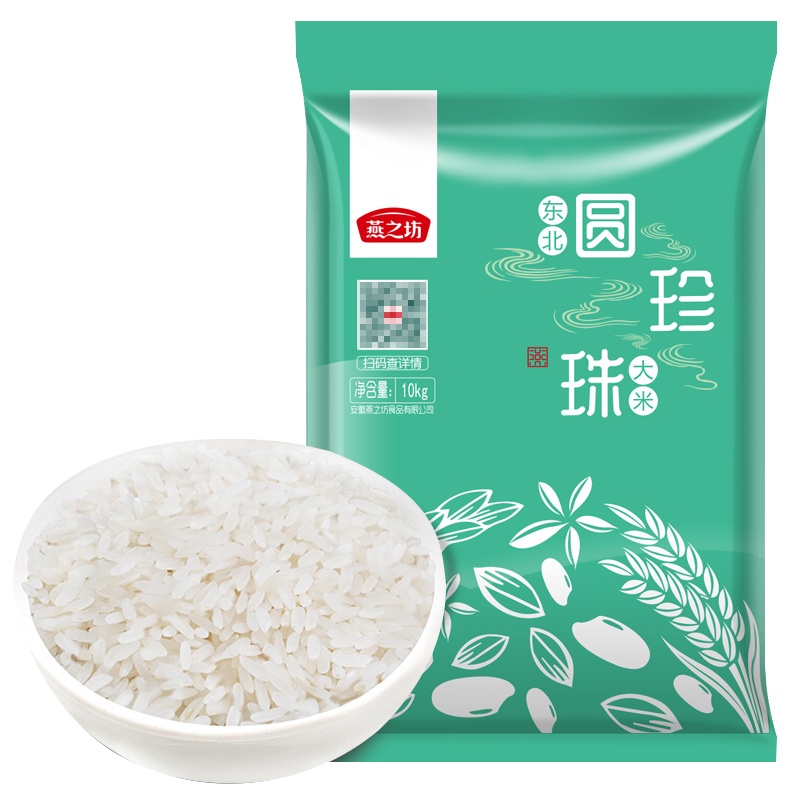 燕之坊 东北圆珍珠大米 10kg