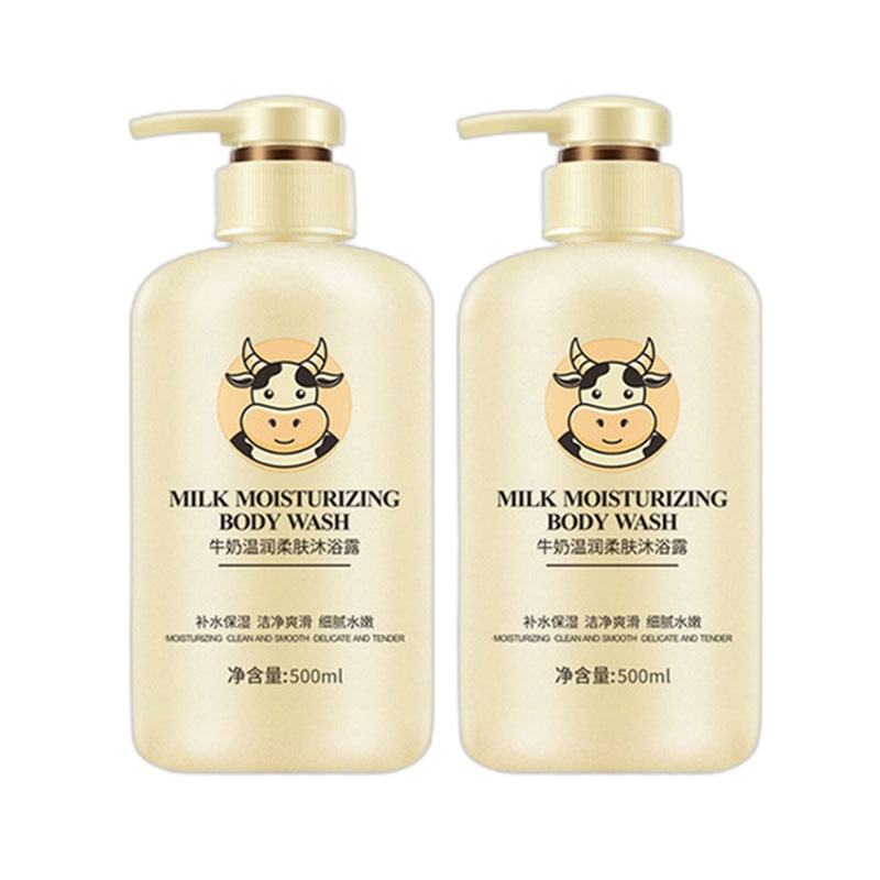2瓶装牛奶温润保湿滋润沐浴露500ml/瓶 保湿补水极润清洁