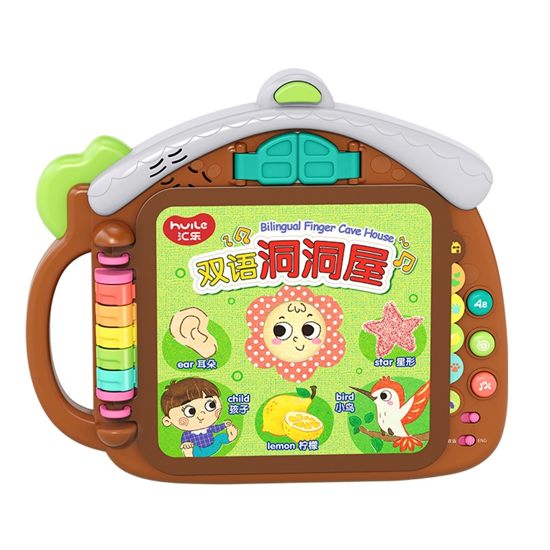 汇乐玩具C953 英语启蒙书双语洞洞屋点读机早教机婴幼儿有声书益智学习玩具