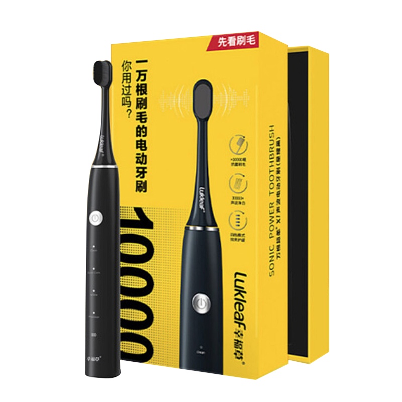 幸福草(Lukleaf)万根超柔X1声波电动牙刷成人款星耀黑礼盒装声波振动USB充电银离子抗菌高效洁齿不伤牙